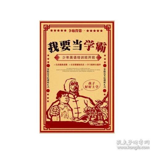 齐鲁师范学院毕业证丢了怎么办